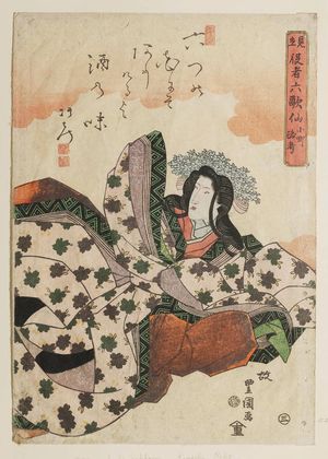 Utagawa Toyokuni I: No. 3, Rokô as Komachi, from the series Actors Representing the Six Poetic Immortals (Mitate yakusha rokkasen) - Museum of Fine Arts