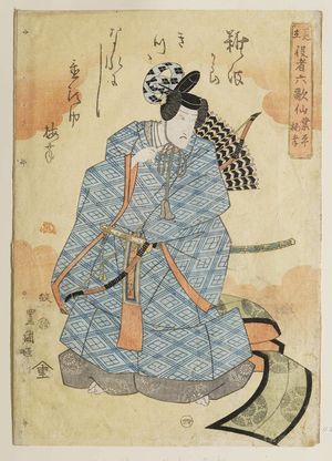 歌川豊国: No. 4, ? as Narihira, from the series Actors Representing the Six Poetic Immortals (Mitate yakusha rokkasen) - ボストン美術館