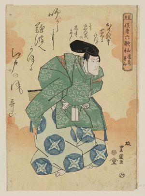 Utagawa Toyokuni I: No. 6, Utayama as Yasuhide, from the series Actors Representing the Six Poetic Immortals (Mitate yakusha rokkasen) - Museum of Fine Arts