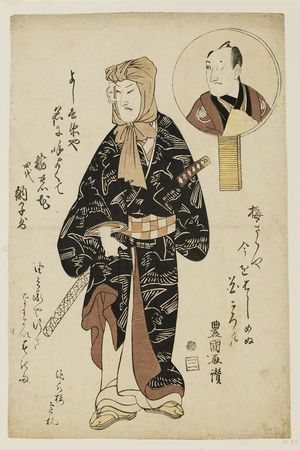 Utagawa Toyokuni I: Actor - Museum of Fine Arts