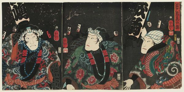 Utagawa Yoshitsuya: Actors - Museum of Fine Arts