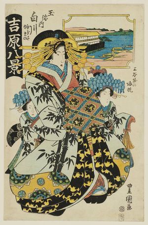 Utagawa Toyoshige: Returning Sails at San'yabori (San'yabori no kihan): Shirakawa of the Tamaya, kamuro Nagisa and Yumeno, from the series Eight Views in the Yoshiwara (Yoshiwara hakkei) - Museum of Fine Arts