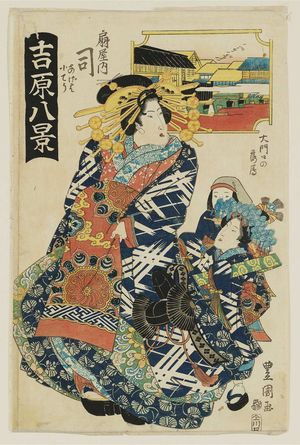 歌川豊重: Descending Geese at the Great Gate (Ômonguchi no rakugan): Tsukasa of the Ôgiya, from the series Eight Views in the Yoshiwara (Yoshiwara hakkei) - ボストン美術館