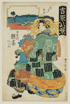 Utagawa Toyoshige: Evening Bell at Asakusa (Asakusa no banshô): Asazuma of the Tamaya, kamuro Yoshino and Tatsuta, from the series Eight Views in the Yoshiwara (Yoshiwara hakkei) - Museum of Fine Arts