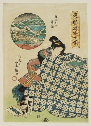 Utagawa Toyoshige: Twilight Snow at Shin Dote (Shin Dote no bosetsu), from the series Ten Views of Cherry Trees in the Eastern Capital (Tôto sakuragi jikkei) - Museum of Fine Arts