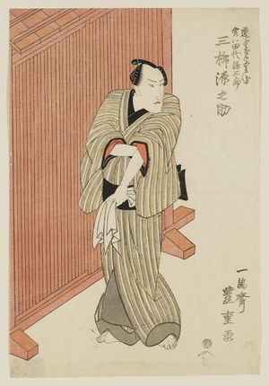 Utagawa Toyoshige: Actor Mimasu Gennosuke - Museum of Fine Arts