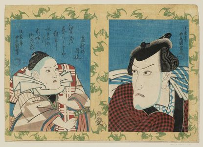 Utagawa Toyoshige: Actors - Museum of Fine Arts