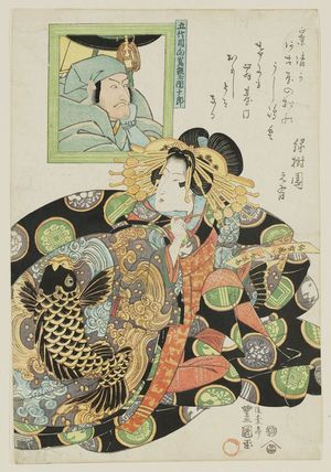 Utagawa Toyoshige: Godaime Mukôjima Shinnô Danjûrô - Museum of Fine Arts