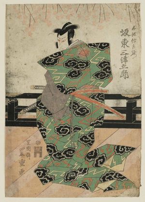 Utagawa Toyoshige: Actor Bandô Mitsugorô - Museum of Fine Arts