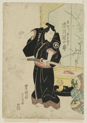 Utagawa Toyoshige: Actor Ichikawa Danjûrô - Museum of Fine Arts
