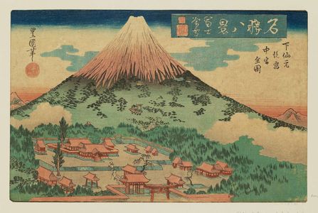 Utagawa Toyoshige: Fuji Bosetsu. Shimo Sengen Atomiya Nakamiya Zen Zu. Series: Meisho Hakkei. - Museum of Fine Arts