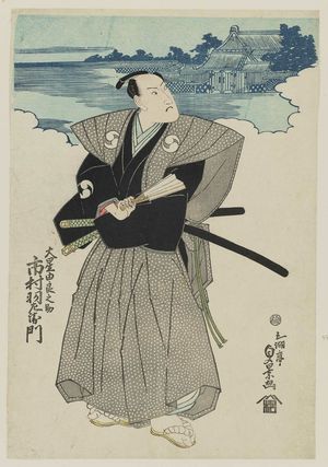 Utagawa Sadakage: Actor Ichimura Uzaemon as Oboshi Yuranosuke - ボストン美術館