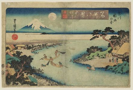Utagawa Toyoshige: Tamagawa Shugetsu. Tamagawa Ayukumi no zu. Series: Meisho Hakkei - Museum of Fine Arts