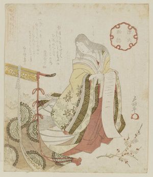 Utagawa Sadakage: Court lady reading a scroll by a curtain screen. Series: Genji Monogatari (in round panel). - ボストン美術館