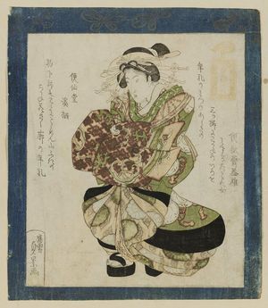 Utagawa Sadakage: Seyama of the Matsubaya - ボストン美術館