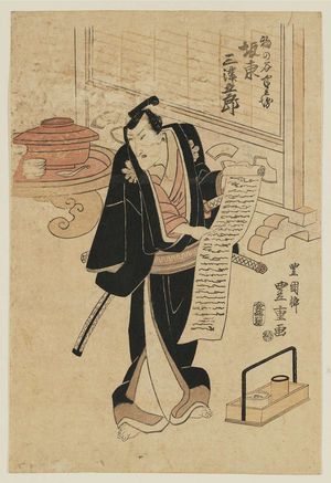 Utagawa Toyoshige: Actor Bandô Mitsugorô as Ine no Tani Hanbei - Museum of Fine Arts
