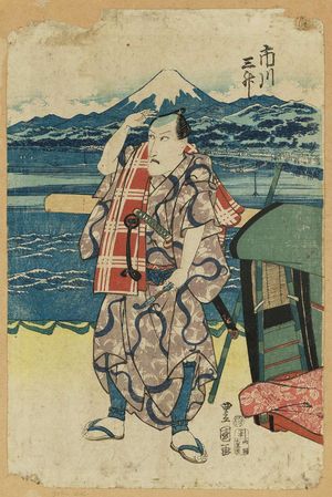 Utagawa Toyoshige: Actor Ichikawa Danjuro VII (Sansho) standing by a kago - Museum of Fine Arts