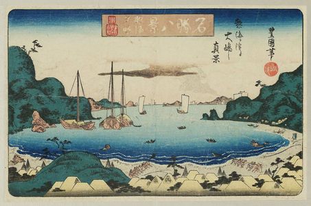 Utagawa Toyoshige: Atami Yusho. Atami-ga-hara yori Oshima no Shinkei. Meisho Hakkei, 2nd edition (Famous Sights, Eight Views) - Museum of Fine Arts