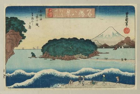 Utagawa Toyoshige: Clearing Weather at Enoshima: Koyurugi Strand and Morokoshigahara (Enoshima seiran, Koyurugi no iso, Morokoshigahara), from the series Eight Views of Famous Places (Meisho hakkei), 2nd edition - Museum of Fine Arts