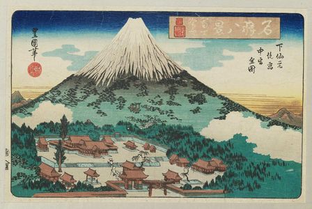 Utagawa Toyoshige: Fuji Bose? (seecard) u. Shimo Sengen Atomiya Nakamiya Zen Zu. Meisho Hakkei, 2nd edition (Famous Sights, Eight Views) - Museum of Fine Arts