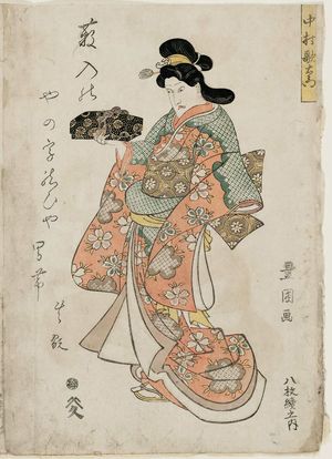 Utagawa Toyokuni I: Actor Nakamura Utaemon - Museum of Fine Arts