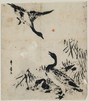 Utagawa Toyohiro: Wild Geese - Museum of Fine Arts
