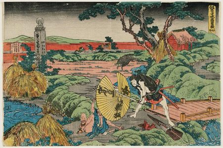 Katsushika Hokusai: Act V (Godanme), from the series The Storehouse of Loyal Retainers, a Primer (Kanadehon Chûshingura) - Museum of Fine Arts