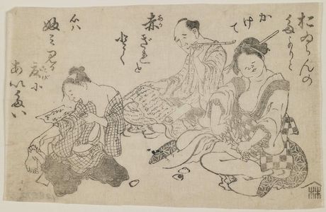 Katsushika Hokusai: Treating Sore Feet, from the series One Hundred Comic Poems (Fûryû odoke hyakku) - Museum of Fine Arts