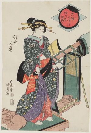 Utagawa Kunisada: Daishi mairi... - Museum of Fine Arts