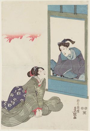 Japanese Print "Actor" by Utagawa Kunisada, 歌川国貞 (Utagawa Kunisada I (Toyokuni III))