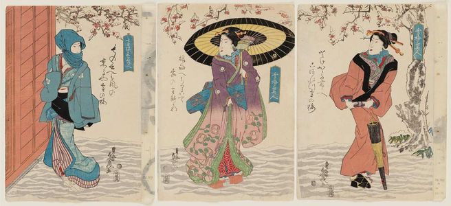 Teisai Senchô: Three Beauties with Snow and Plum Blossoms (Setsubai san bijin) - ボストン美術館