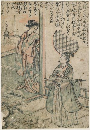 Tsukioka Settei: Nii no ama, from Onna sanzai zue? - Museum of Fine Arts