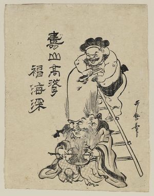 Kitagawa Utamaro: Shaving the Head of Fukurokuju - Museum of Fine Arts