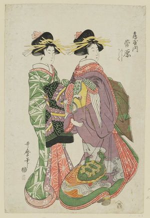 Kitagawa Utamaro: Sugawara of the Tsuruya, kamuro Fumiji and Kashiku - Museum of Fine Arts