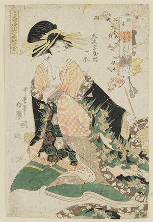 喜多川歌麿: Kashiwagi: Hitomoto of the Daimonjiya, from the series Seven Patterns in a Genji Picture Contest (Shichi moyô Genji eawase) - ボストン美術館