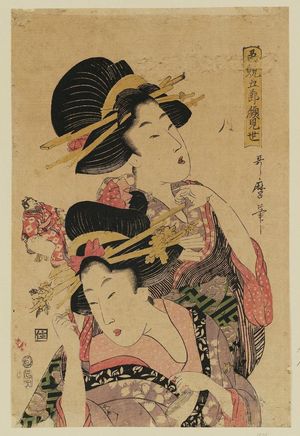 Kitagawa Utamaro: The Doll Festival, from the series Contest of Allure: Debuts at the Five Festivals (Iro kurabe Gosetsu kaomise) - Museum of Fine Arts