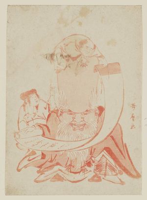 Kitagawa Utamaro: Fukurokuju and Chinese Children (Karako) - Museum of Fine Arts