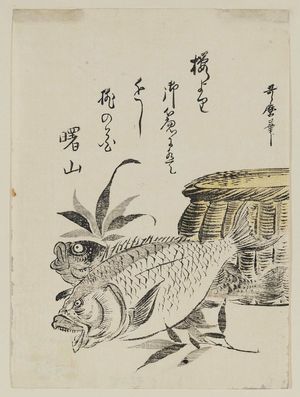 Kitagawa Utamaro: Fish and Basket - Museum of Fine Arts