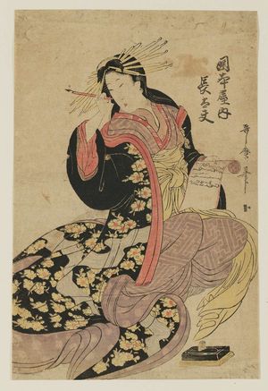 Kitagawa Utamaro: Chôdayû of the Okamotoya - Museum of Fine Arts