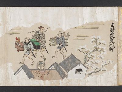 Hishikawa Moronobu: Viewing Cherry Blossoms in Ueno (Ueno hanami no tei), Sheet 1 - Museum of Fine Arts