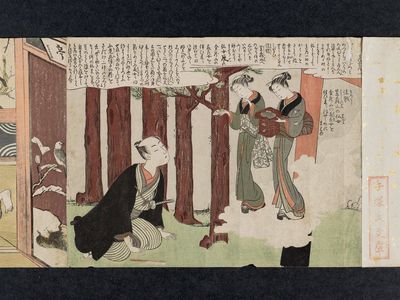 鈴木春信: Ukiyonosuke Meets Ofuji and Osen, No. 1 from the erotic series The Amorous Adventures of Mane'emon (Fûryû enshoku Mane'emon) - ボストン美術館