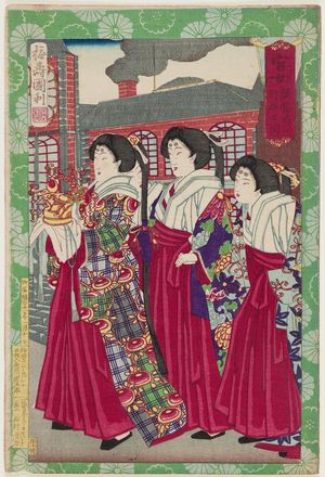 歌川国利: Court Ladies Visiting Paper-Money Bureau (Kanjo Shiheikyoku gyôkei no zu) - ボストン美術館