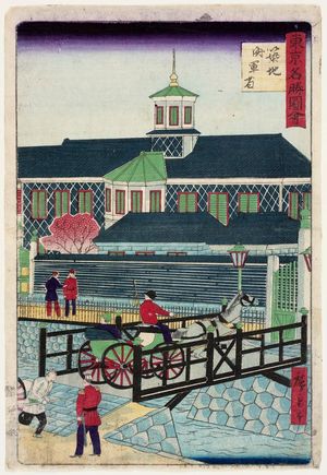 Utagawa Hiroshige III: The Naval Institute at Tsukiji (Tsukiji kaigunshô), from the series Famous Places in Tokyo (Tôkyô meisho zue) - Museum of Fine Arts