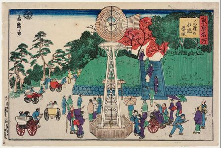 歌川芳虎: The Well Machine at Ueno (Ueno no...), from the series Famous Places in Tokyo (Tôkyô meisho) - ボストン美術館