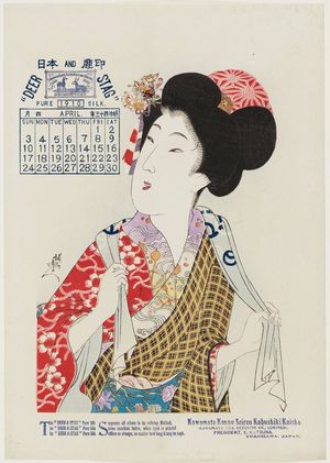 Toyohara Chikanobu: Calendar Print for April 1910: A Beautiful Woman with a Towel Around her Neck - Museum of Fine Arts