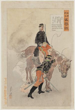 Ogata Gekko, 尾形月耕 (Ogata Gekkô)による浮世絵「Kimura Genmatsu Rescuing Captain Asakawa From Danger」