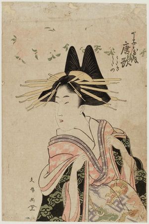 Utagawa Hisanobu: Karauta of the Chôjiya, kamuro Utagi and Utano - ボストン美術館