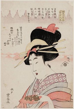 Utagawa Toyoharu: The Beauty Chiyoharu (Bijin Chiyoharu) - Museum of Fine Arts