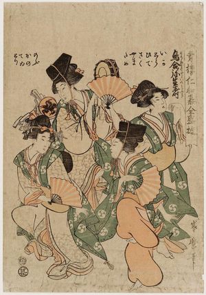 Minemaro: from the series Entertainments of the Niwaka Festival in the Yoshiwara in Full Swing (Seirô Niwaka zensei asobi) - ボストン美術館