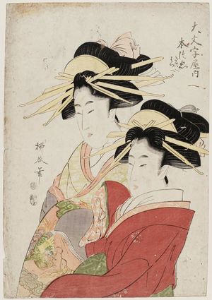Hishikawa Ryûkoku: Motozue of the Daimonjiya, kamuro Tatsue and Hatsue - Museum of Fine Arts